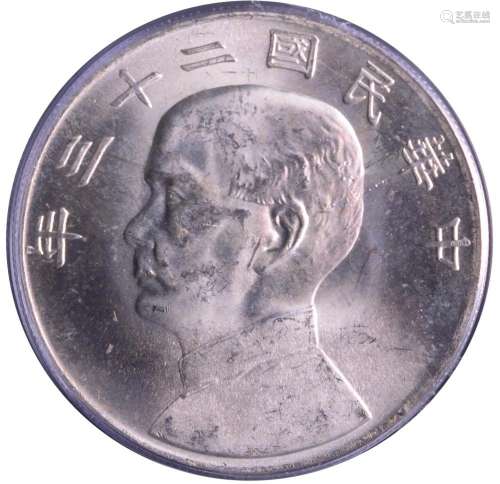 1934.CHINA.Republic Sun Yat-sen Silver Dollar .Hangchow Mint...