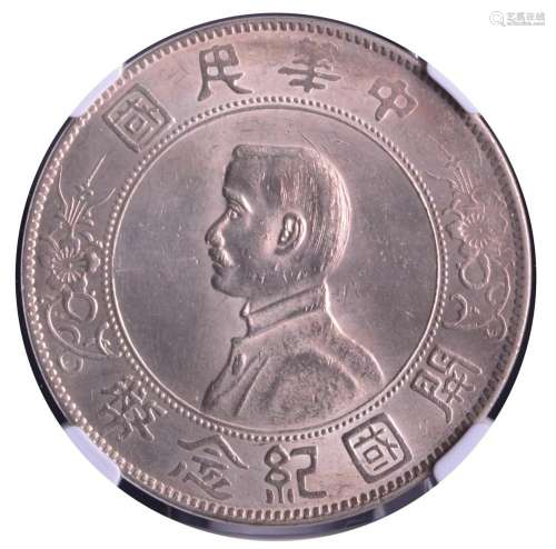1927. CHINA Republic Silver Dollar.Nanking Mint.NGC MS 62