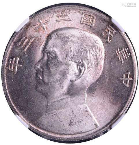 1934.CHINA.Republic Sun Yat-sen Silver Dollar .Hangchow Mint...