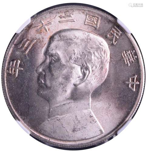 1934.CHINA.Republic Sun Yat-sen Silver Dollar .Hangchow Mint...