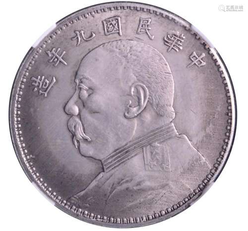 1920 .CHINA.Republic Yuan Shih-kai Silver Dollar.CCG98 AU 65