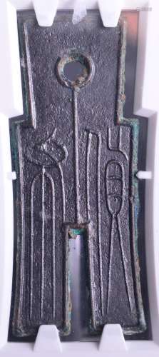 AD14-23. CHINA Bronze Coin.ZDGS Ji Mei 88
