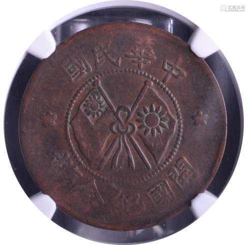 1927-28. CHINA.Bronze Coin 20C .NGC VF 20 BN