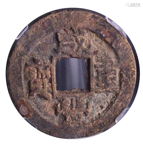 1851-1861. Xianfeng Bronze Coin 10 Cash.CCGA JIMEI 85