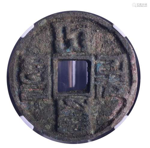 1309.CHINA Yuan-Dayuantongbao Bronze Coin.GBCA MEI 82