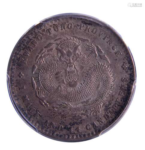 1890-1908.CHINA GUANGXU Silver Coin 20 Cents.Kwangtung Mint....