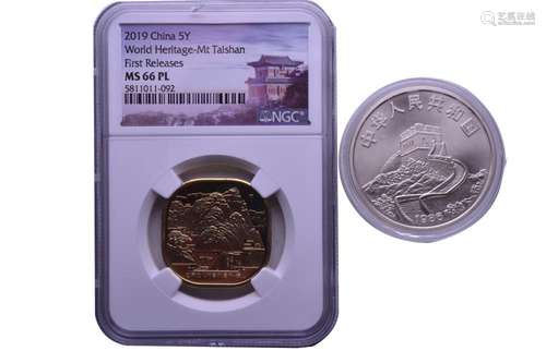 1986-2019 CHINA MT Taishan $5 and 1986 $5.NGC MS 66 PL