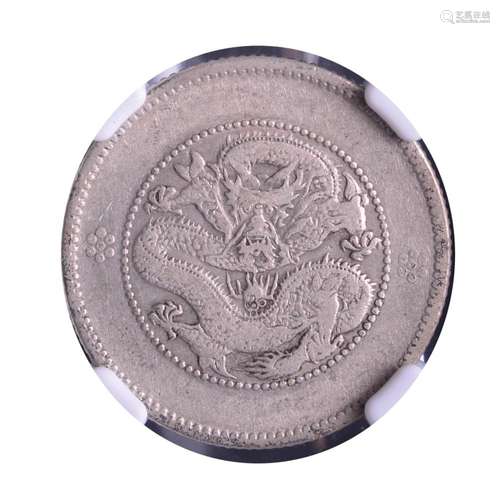 1911.CHINA GUANGXU Silver Coin 20 Cents. Yunnan Mint.NGC VF ...