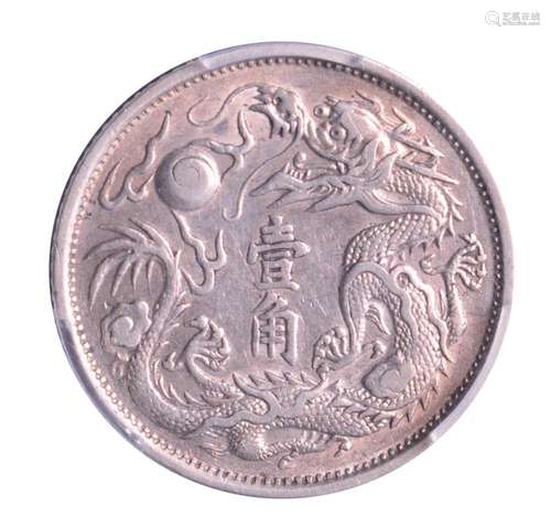 1911 CHINA Empire Silver Coin 10 Cents .PCGS AU 53.Tientsin ...