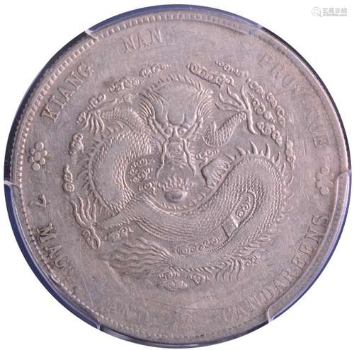 1902.CHINA .7Mace 2 Canderenns (Dallar) Kiangnan Mint. PCGS ...