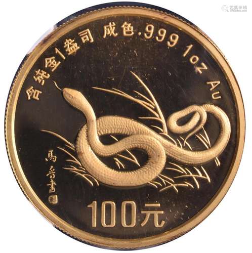 1989 CHINA Year Of The Snake Gold 100Y.NGC PF 68 Ultra Cameo