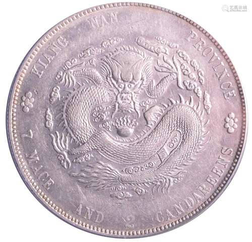 1904.CHINA .7Mace 2 Canderenns (Dollar) Kiangnan Mint. PCGS ...