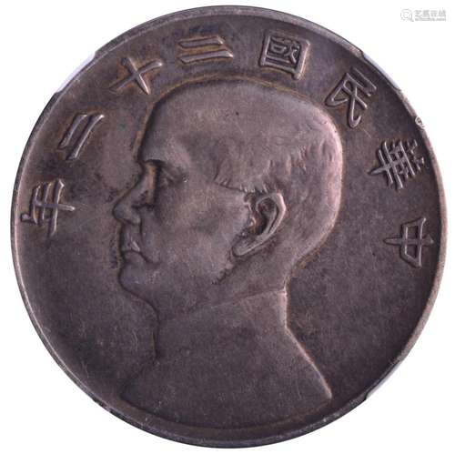 1933.CHINA.Republic Sun Yat-sen Silver Dollar .Hangchow Mint...