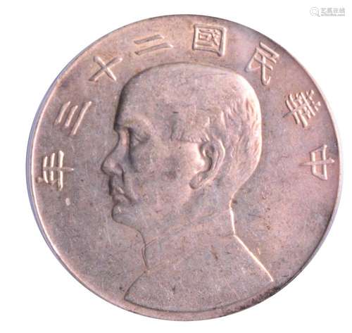 1934.CHINA.Republic Sun Yat-sen Silver Dollar .Hangchow Mint...