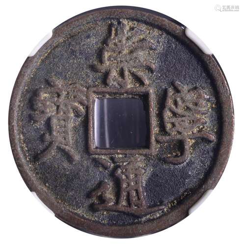 1101-1125.CHINA Emperor Huizong Bronze Coin.10 Cash.NGC Genu...