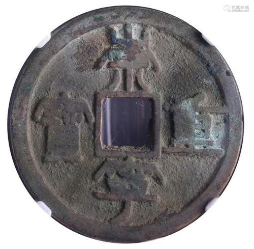 1101-1125.CHINA Emperor Huizong Bronze Coin.10 Cash.NGC Genu...