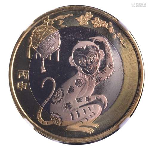 2016 CHINA Lunar Series Monkey Bi-Metallic First Day Of Issu...