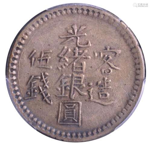 1904.CHINA Guangxu 5 Mace silver Coin.Sinkiang Mint.PCGS XF ...