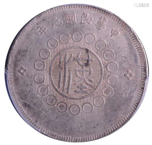 1912 CHINA Republic Silver Coin 50 Cents.Szeshuan Mint.PCGS ...