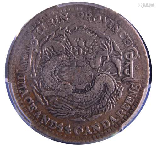 1905.CHINA Guangxu Silver Coin 20 Cents.Kirin Mint.PCGS VF D...