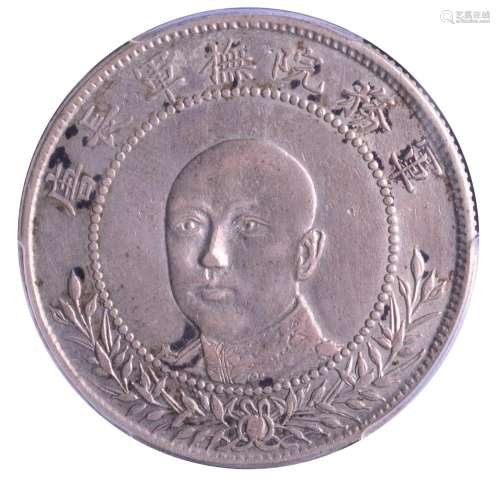 1917.CHINA Republic Silver Coin 50 Cents.Yunnan Mint.PCGS XF...
