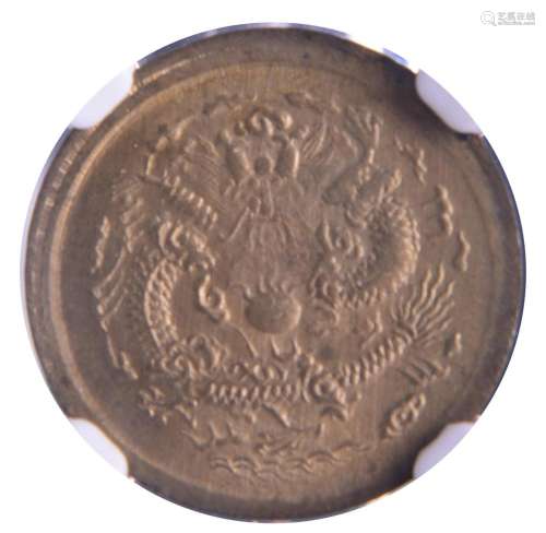 1908.CHINA Guangxu Bronze Coin one Cash.Kiangnan Mint.NGC MS...