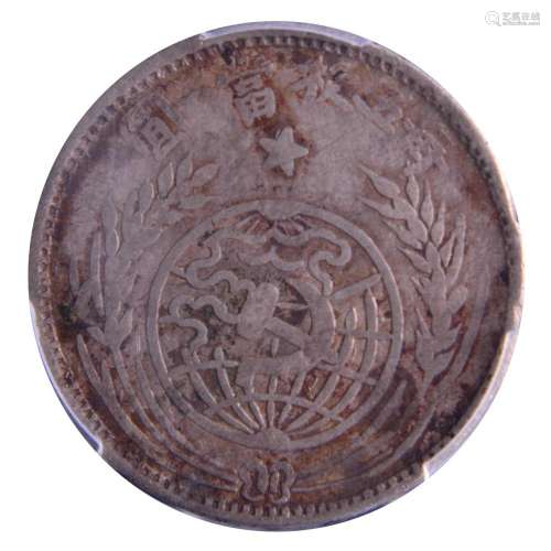 1933.CHNA Soviet Republic Silver Coin 20 Cents.PCGS VF Detai...