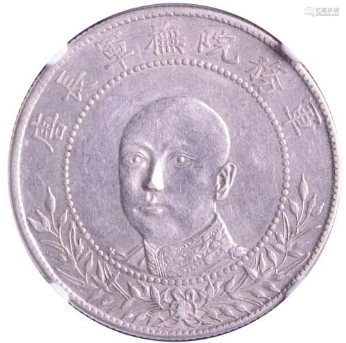 1917. CHINA Republic Silver Coin 50 Cents.Yunan Mint. NGC AU...