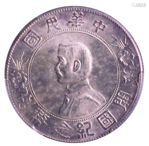 1927. CHINA Republic Silver Dollar.Nanking Mint.PCGS MS 65