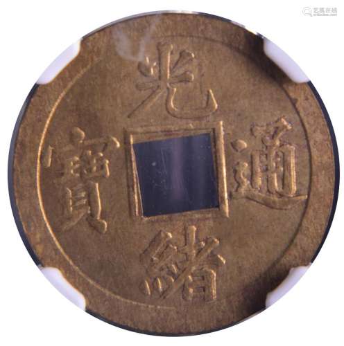 1890.CHINA Guangxu Brass Coin Cash.Kwangtung Mint.NGC MS 63