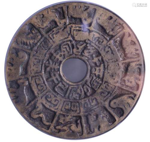 960-1279 CHINA Song-Liao Zodiac Signs Bronze Coin.GBCA MEI 8...