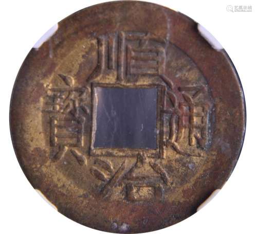 1912-1949 CHINA Republic Gilt-Bronze Coin. HXPINGJI MS 63
