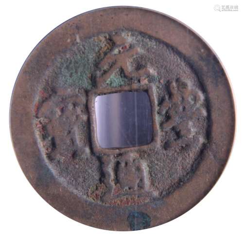 1087.CHINA Song Bronze Coin.GBCA MEI 80