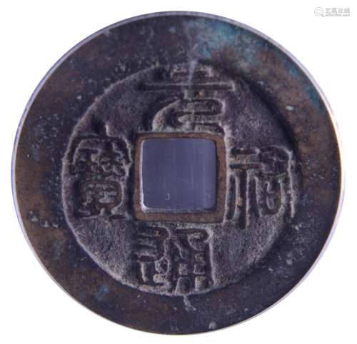1086.CHINA Song Bronze Coin.GBCA MEI 82