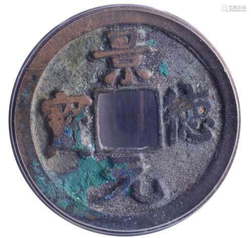 1004.CHINA Song Bronze Coin.GBCA MEI 82