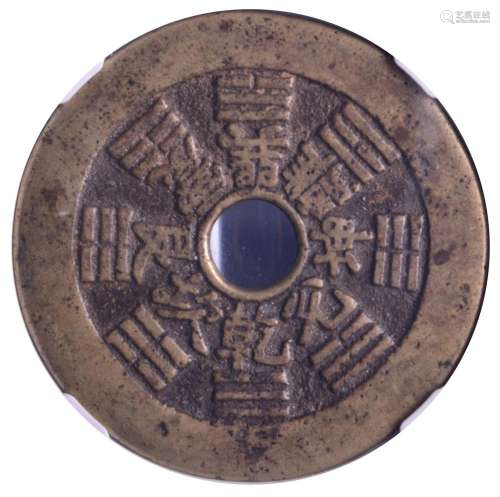 1616-1912.CHINA Qing Zodiac Signs Bronze Coin.GBCA MEI 80