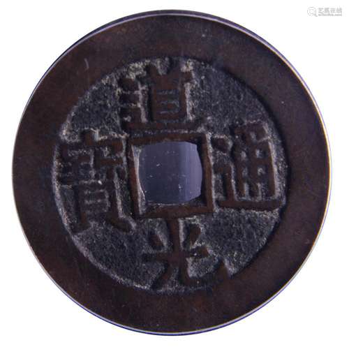 1821.CHINA Daoguang Bronze Coin.GBCA MEI 82