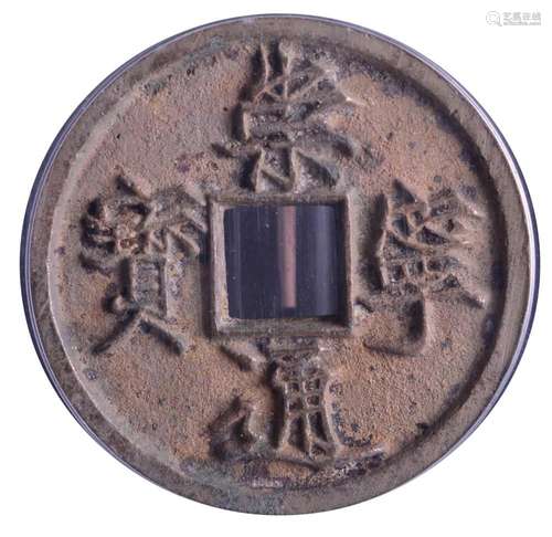 1103.CHINA Song Chongningtongbao Bronze Coin.GBCA MEI 90