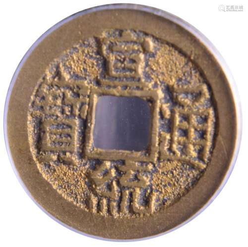 1909.CHINA Xuantong Bronze Coin.GBCA 90