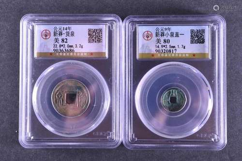 AD 9-14 CHINA Bronze Coins.(2)GBCA MEI 80.MEI 82