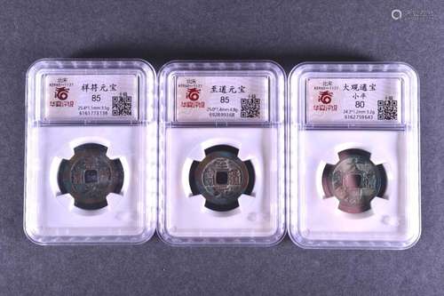 AD 960-1127. Song Bronze Coins .(3)HYPINGJI 85.85.80