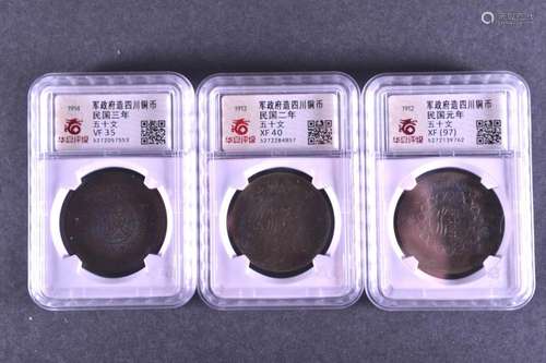 1912-1914.CHINA Republic Brass Coins.(3)Szechuan Mint.HYPING...