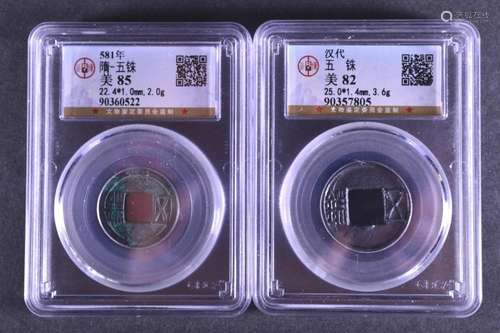 202-581.CHINA Han-Sui Bronze Coins.(2) GBCA MEI 85.82