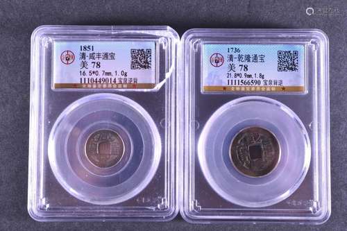 1851-1736.CHINA Qing Bronze Cions.(2)GBCA MEI 78.78