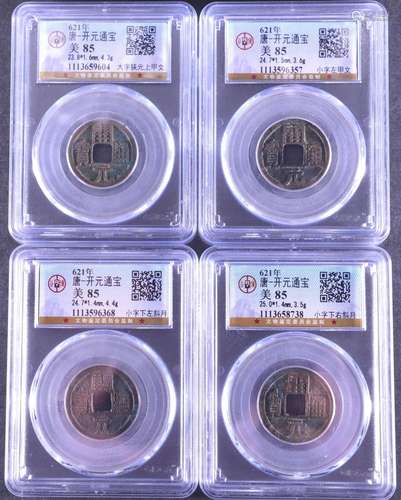 621.Tang Bronze Coins .(4)GBCA MEI 85.85.85.85