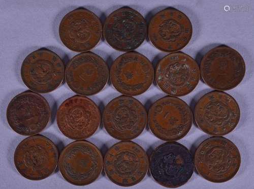 1812-1908 .JAPAN Copper Coins(13)