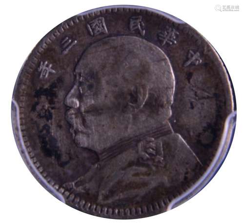 1914. CHINA.Republic Yuan Shih-kai Silver Coin 10 Cents.PCGS...