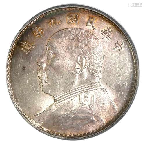 1920 .CHINA.Republic Yuan Shih-kai Silver Dollar.LOONG VOOG ...