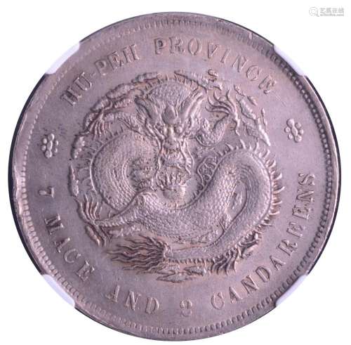 1909-11 CHINA Xuantong 7Mace 2 Canderenns (Dollar).Hupeh Min...