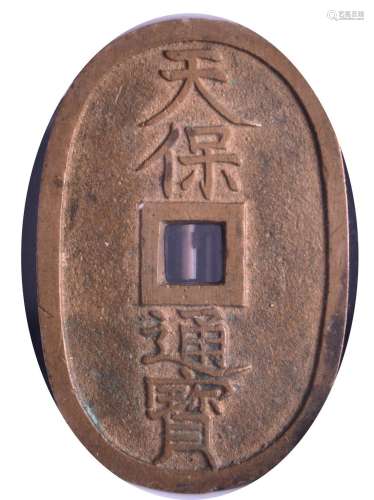 1831-1845 JAPAN Bronze Coin 100 Cash.BAO CUI COINS RATING JI...